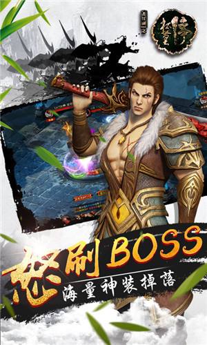 画江湖官网APP特色 画江湖官网APP特色