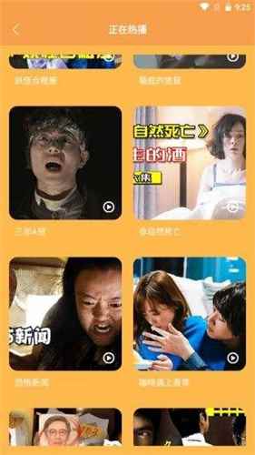 猪猪日剧APP亮点