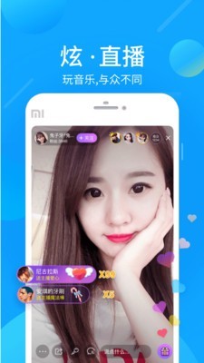 酷我音乐APP优势 酷我音乐APP优势