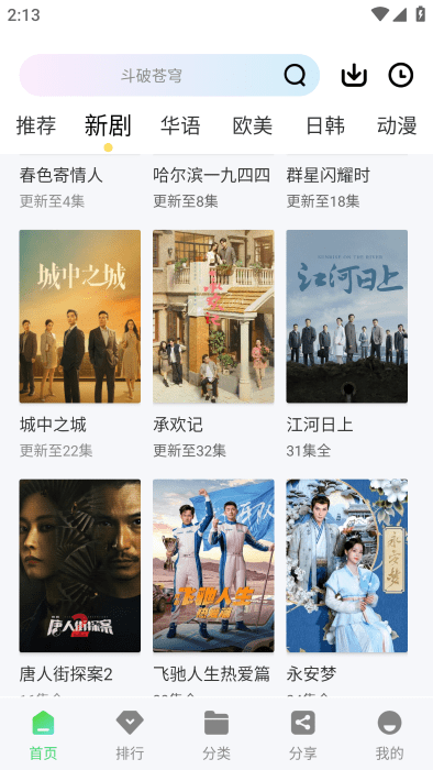 1730941126827212.png 2024043014221574190.png