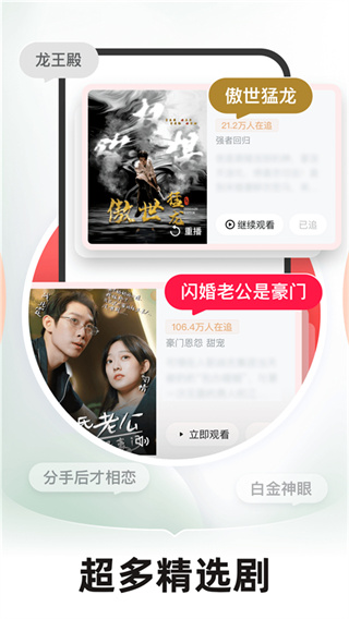 河马剧场APP特色 河马剧场APP特色