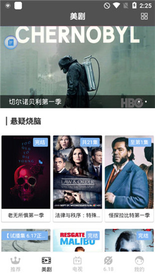 乐播影视APP亮点 乐播影视APP亮点