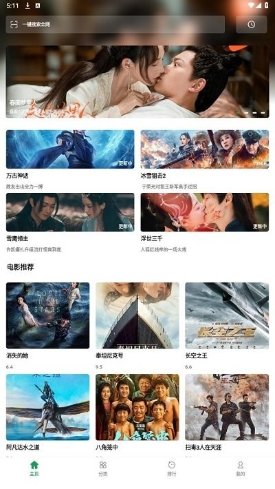 鲸云影视app2024最新版下载安装 鲸云影视app2024最新版下载安装