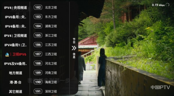 追剧tv 2025APP亮点 追剧tv 2025APP亮点