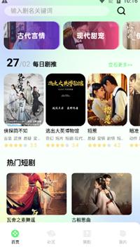 平民影院免费版