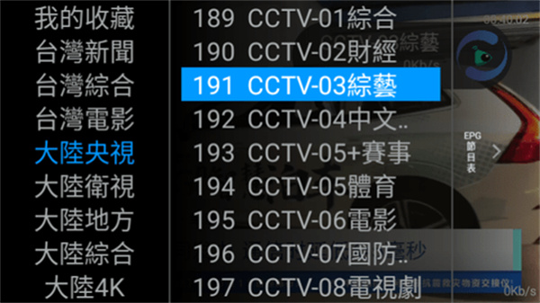 快播tv