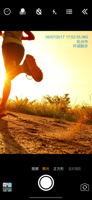 时间相机最新APP特色 时间相机最新APP特色