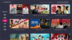 当贝短视频官网版下载 当贝短视频官网版下载