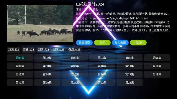 七星影仓v3下载 七星影仓v3下载