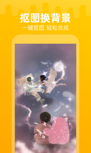 甜影APP亮点 甜影APP亮点