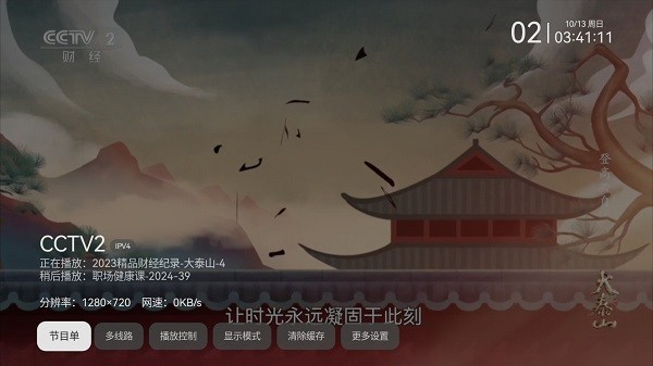 1754711623103441.jpg 2024101409523824877.jpg