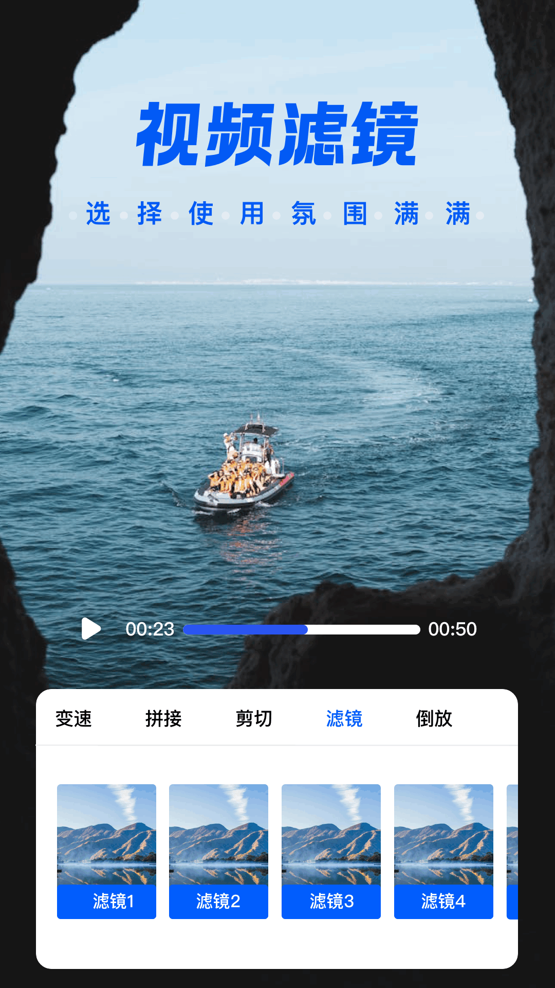 大眼视频2025APP特色