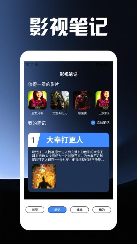 努努视频APP优势 努努视频APP优势