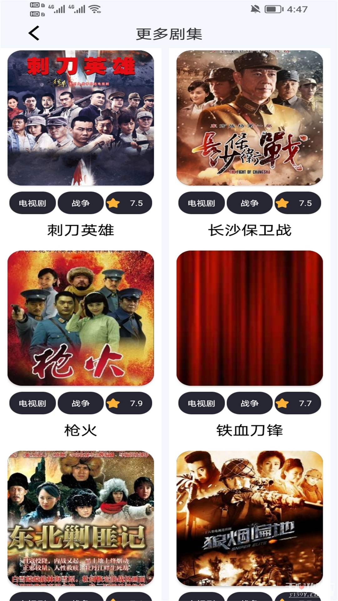 飞飞视频 app免费APP亮点 飞飞视频 app免费APP亮点