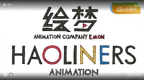 哔哩哔哩电视版