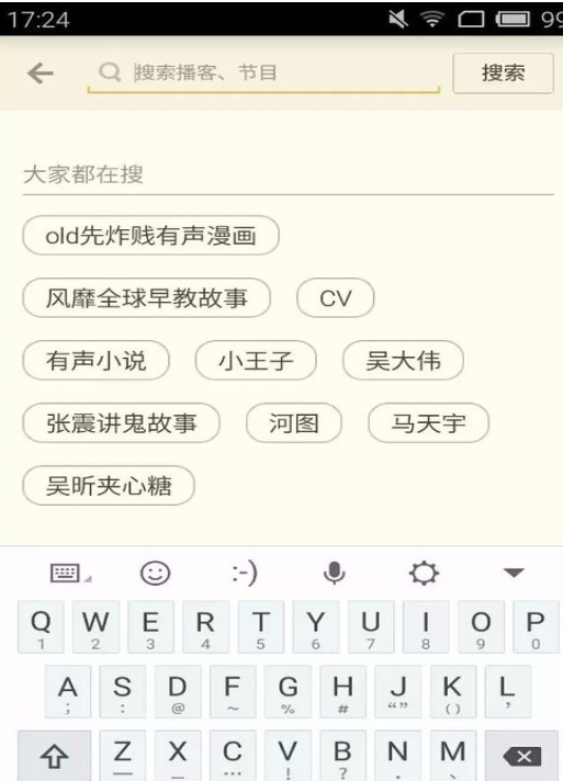 1618564660752813.png 荔枝音频如何转播客