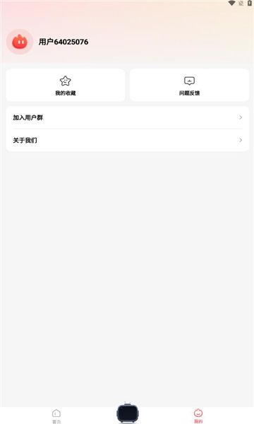 火柴短剧 免费APP优势 火柴短剧 免费APP优势