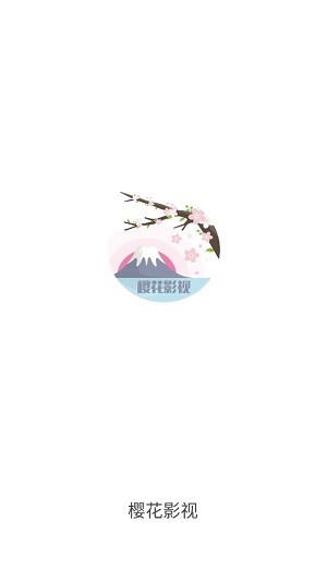 樱花影视APP优势