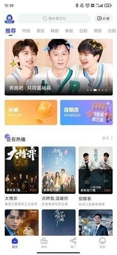 紫电视频APP亮点 紫电视频APP亮点