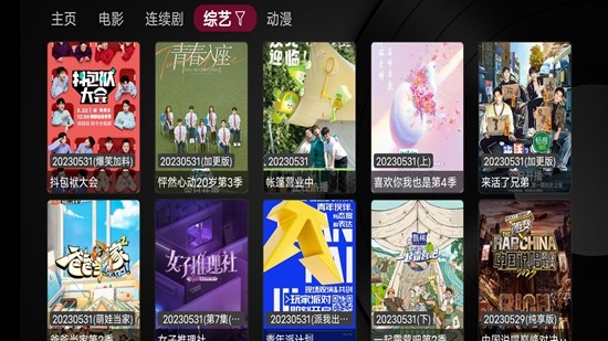 小苹果影视盒子 电视版安装包APP亮点 小苹果影视盒子 电视版安装包APP亮点