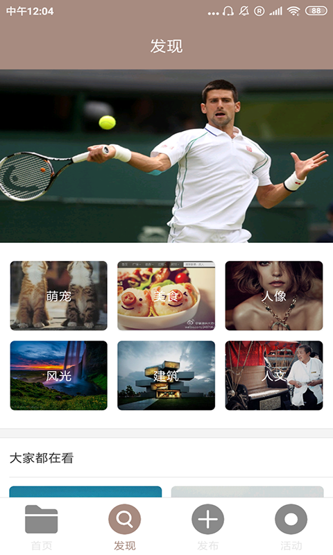 叶秋图库APP特色 叶秋图库APP特色