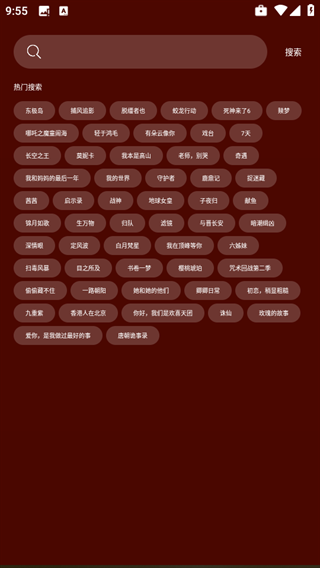 野猫视频最新版下载 野猫视频最新版下载