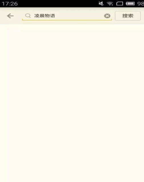 1618564676285157.png 荔枝音频如何转播客