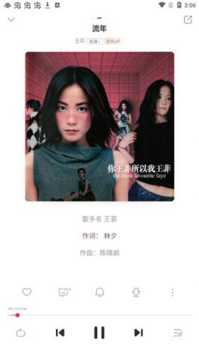 咪咕音乐极速版旧版本