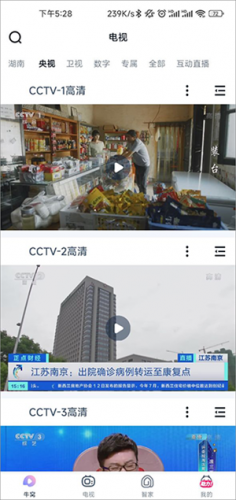 蜗牛TV