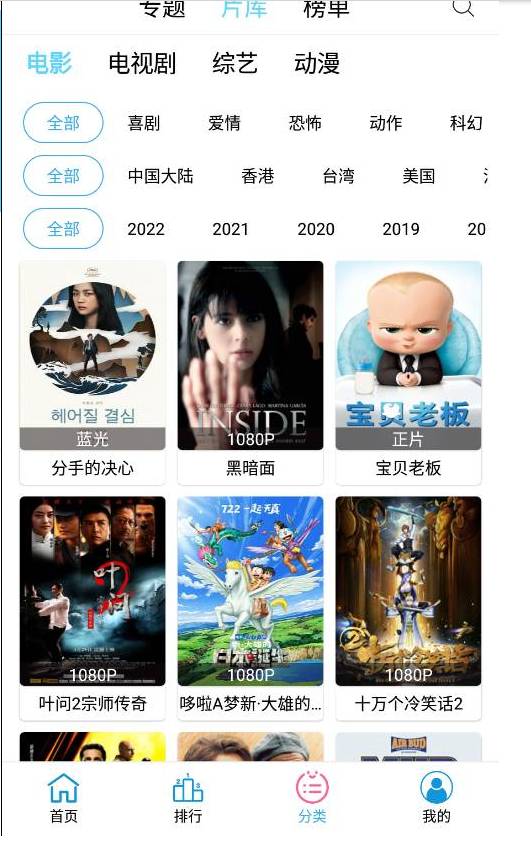 懒懒视频 电视剧版APP特色 懒懒视频 电视剧版APP特色