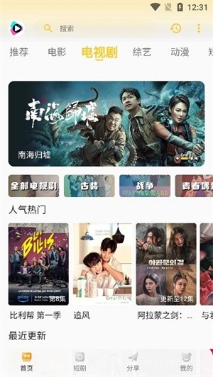 532影院app下载 532影院app下载