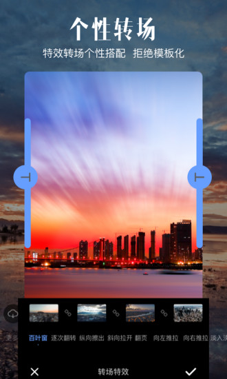 爱剪辑2025APP特色
