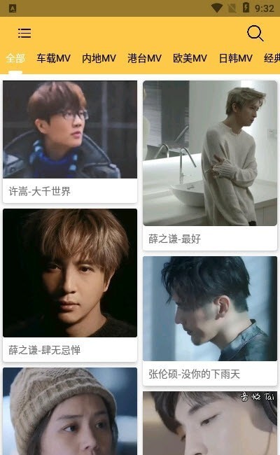 mvAPP优势 mvAPP优势