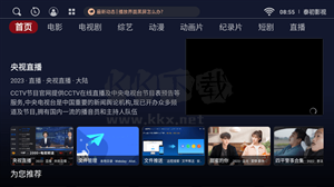 泰初影视手机版下载 泰初影视手机版下载