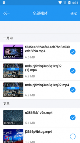 电影天堂播放器