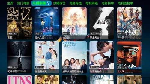 七星影视仓 最新配置接口2025年APP亮点 七星影视仓 最新配置接口2025年APP亮点