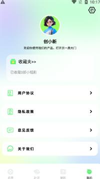 平民影院免费版