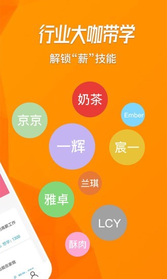 速学配音APP亮点 速学配音APP亮点