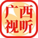 广西视听app2024最新版下载安装