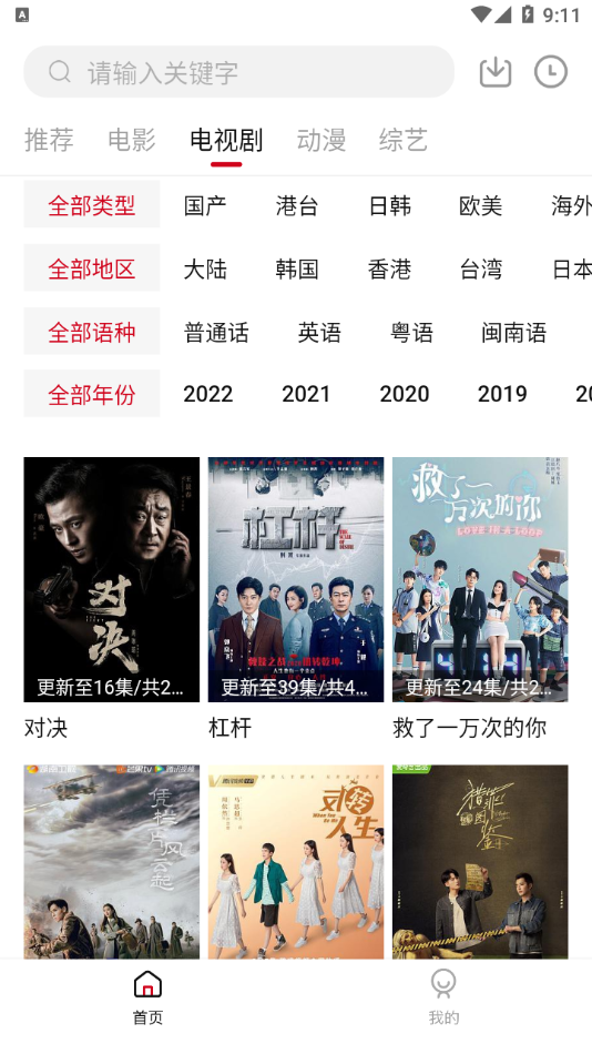 双十电影 2025APP特色 双十电影 2025APP特色