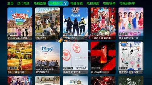 七星影视仓 最新配置接口2025年APP特色 七星影视仓 最新配置接口2025年APP特色