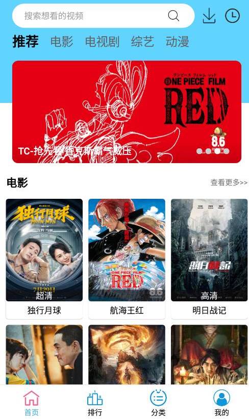 懒懒视频 电视剧版APP亮点 懒懒视频 电视剧版APP亮点