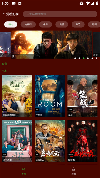 野猫视频最新版下载 野猫视频最新版下载