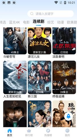 洋葱影视完整版