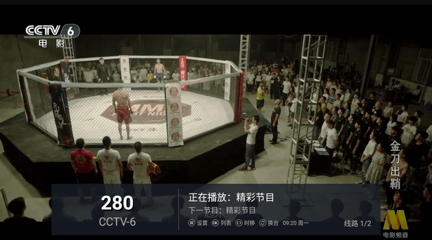 黑白电视APP特色 黑白电视APP特色