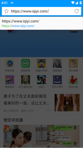 先锋影音手机版