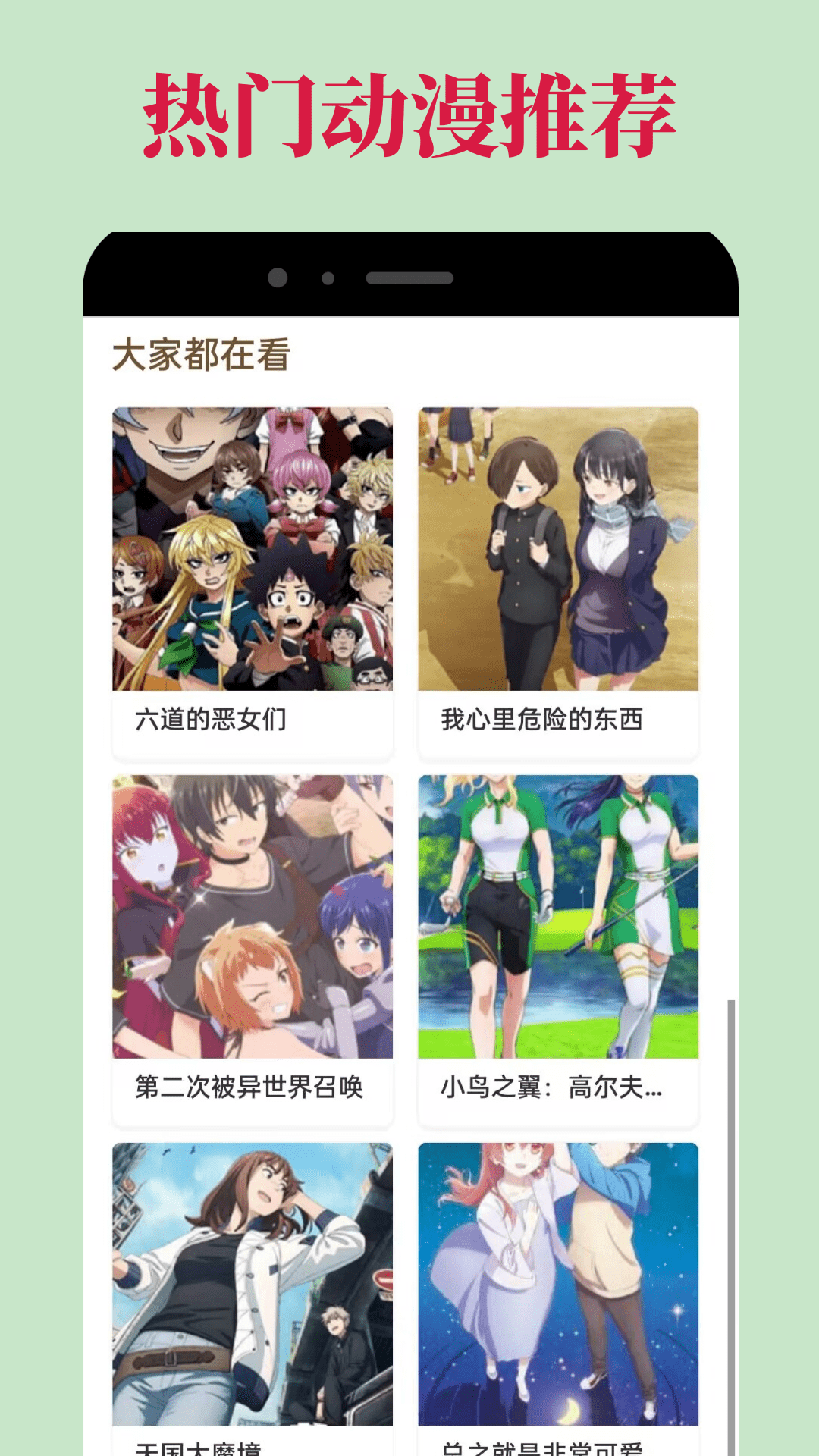 o站 复活版APP特色