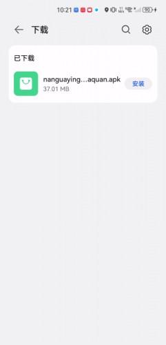 南瓜影视大全正版