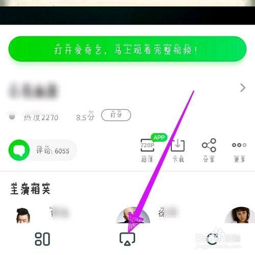 蓝猫视频最新版