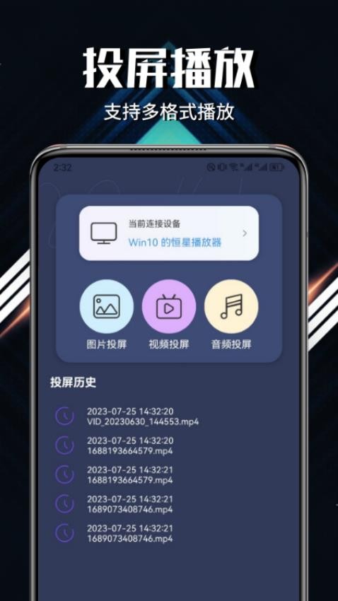 影猫仓库APP亮点 影猫仓库APP亮点